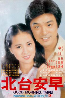 迷雾森林 555电影悬疑推荐
